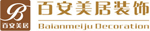 百安美居装修